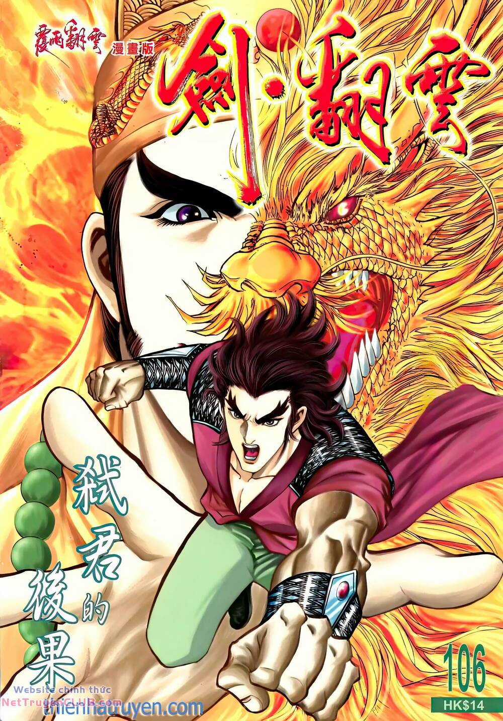 Phiên Vân Phúc Vũ Ii - Chapter 152 - Trang 1