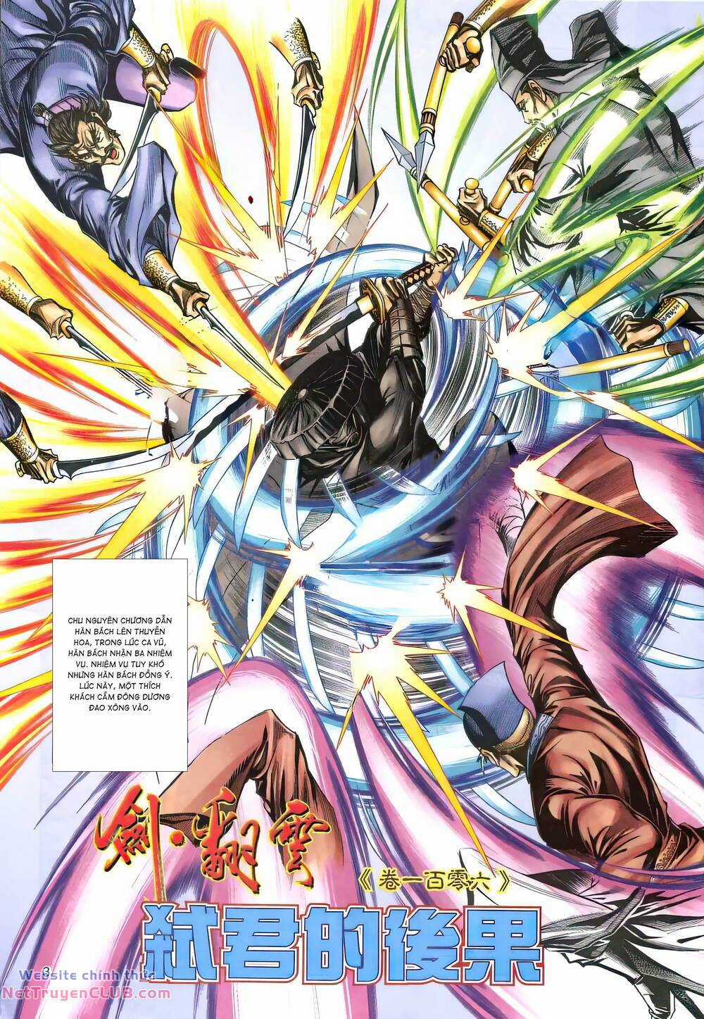 Phiên Vân Phúc Vũ Ii - Chapter 152 - Trang 2