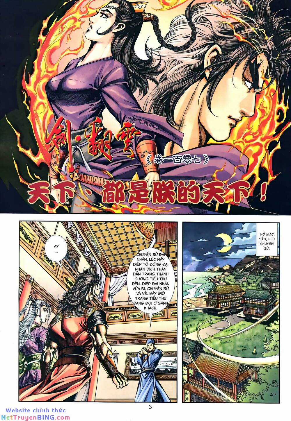 Phiên Vân Phúc Vũ Ii - Chapter 153 - Trang 2