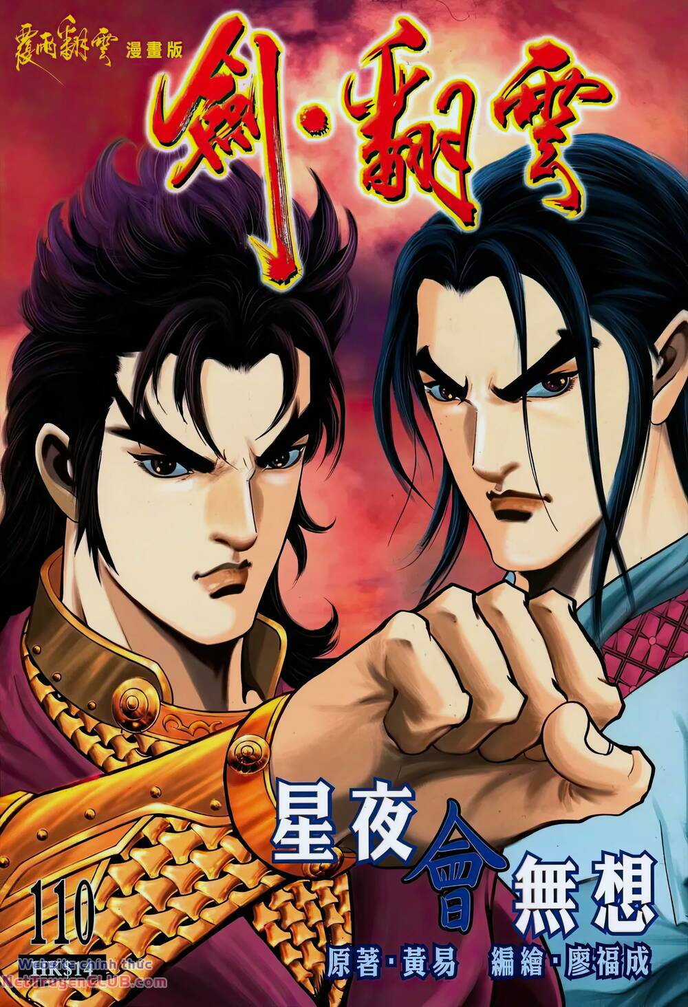 Phiên Vân Phúc Vũ Ii - Chapter 156 - Trang 1