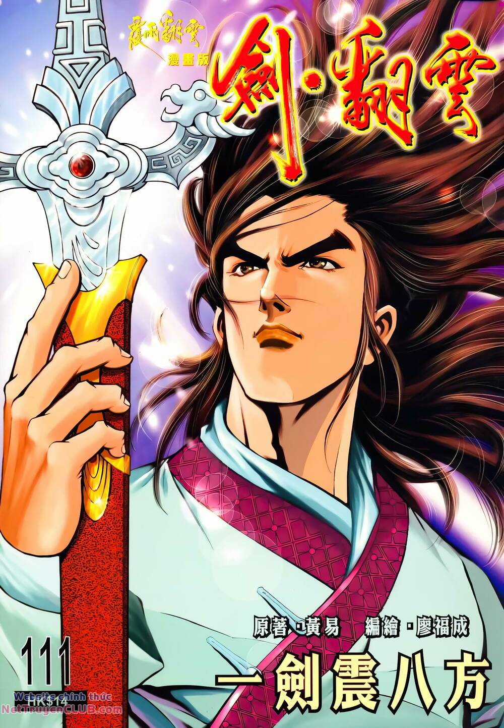 Phiên Vân Phúc Vũ Ii - Chapter 157 - Trang 1