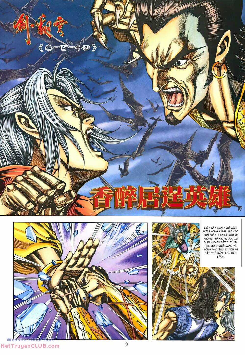 Phiên Vân Phúc Vũ Ii - Chapter 160 - Trang 2