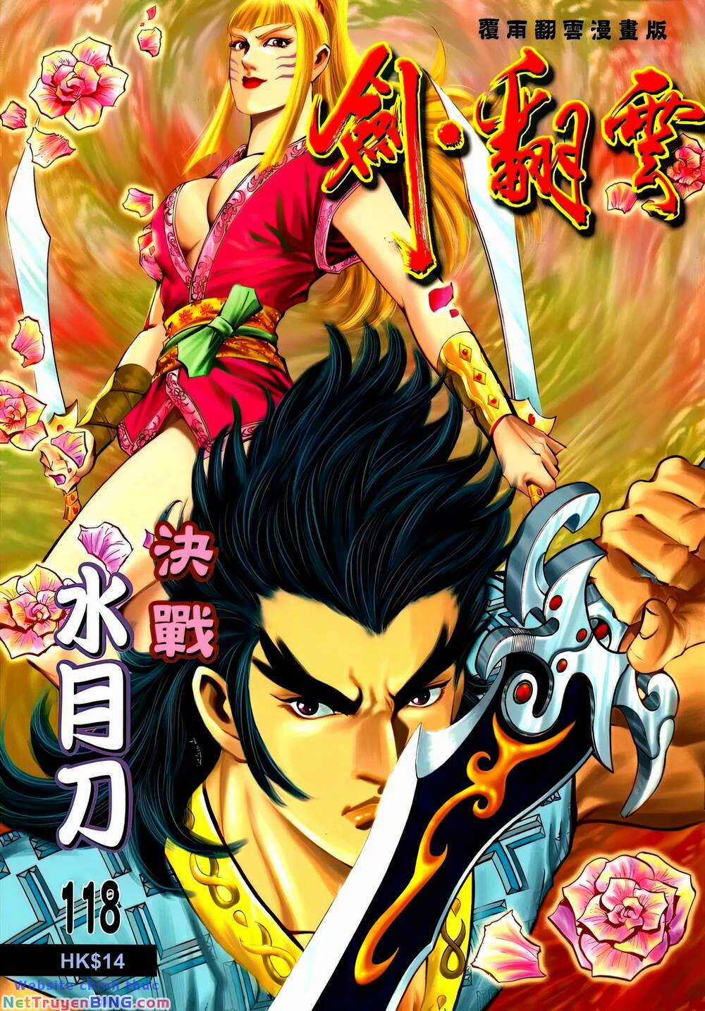 Phiên Vân Phúc Vũ Ii - Chapter 164 - Trang 1