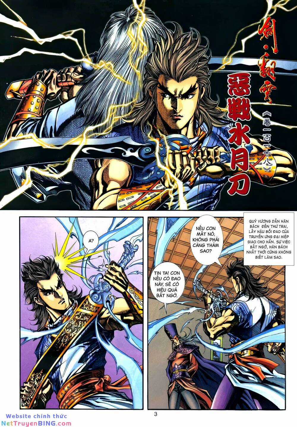 Phiên Vân Phúc Vũ Ii - Chapter 164 - Trang 2