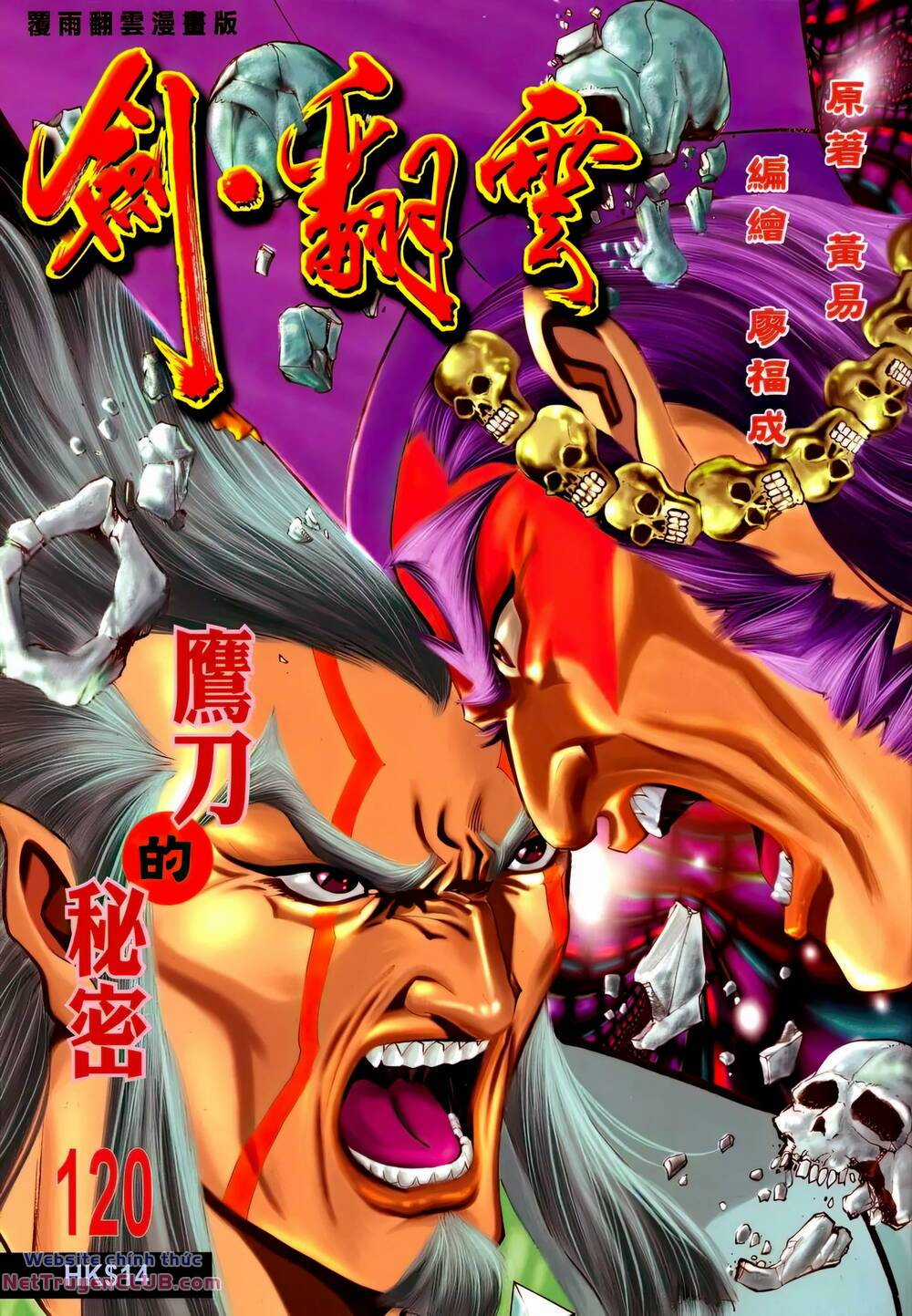 Phiên Vân Phúc Vũ Ii - Chapter 166 - Trang 1