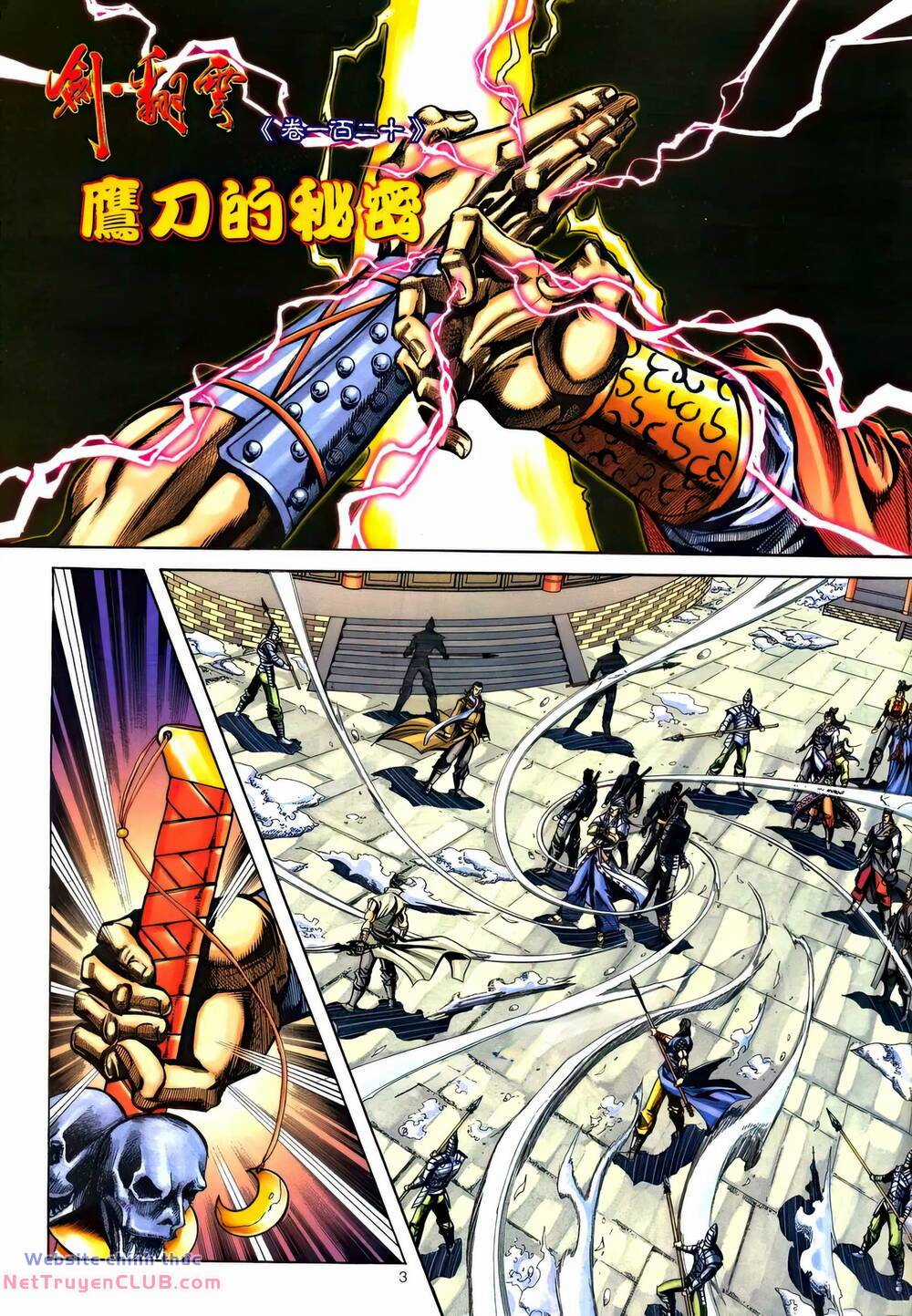 Phiên Vân Phúc Vũ Ii - Chapter 166 - Trang 2