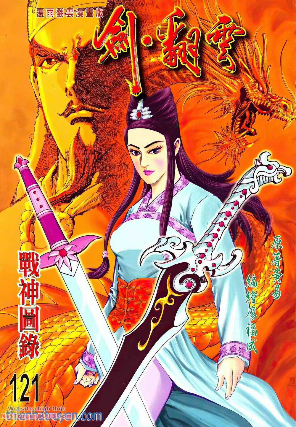 Phiên Vân Phúc Vũ Ii - Chapter 167 - Trang 1