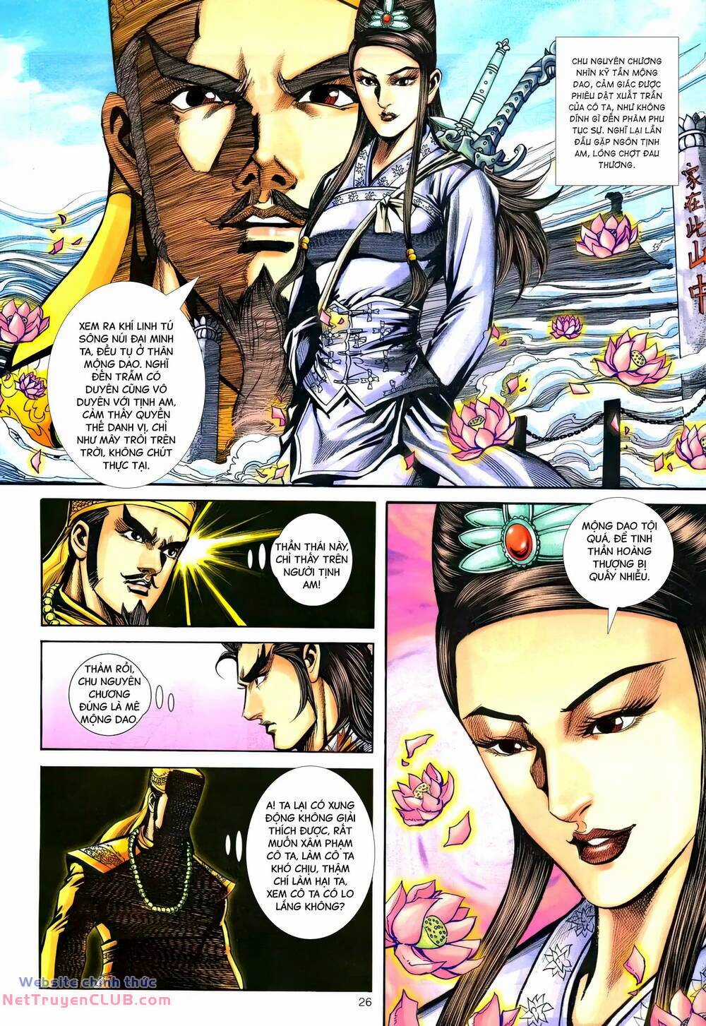 Phiên Vân Phúc Vũ Ii - Chapter 168 - Trang 25