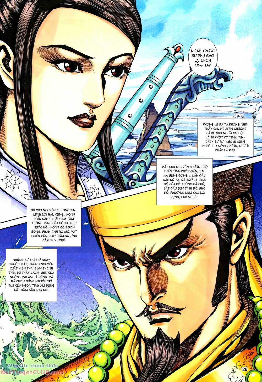 Phiên Vân Phúc Vũ Ii - Chapter 168 - Trang 27