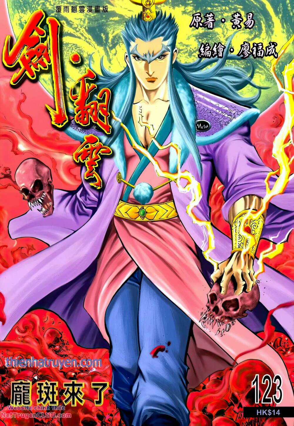 Phiên Vân Phúc Vũ Ii - Chapter 169 - Trang 1