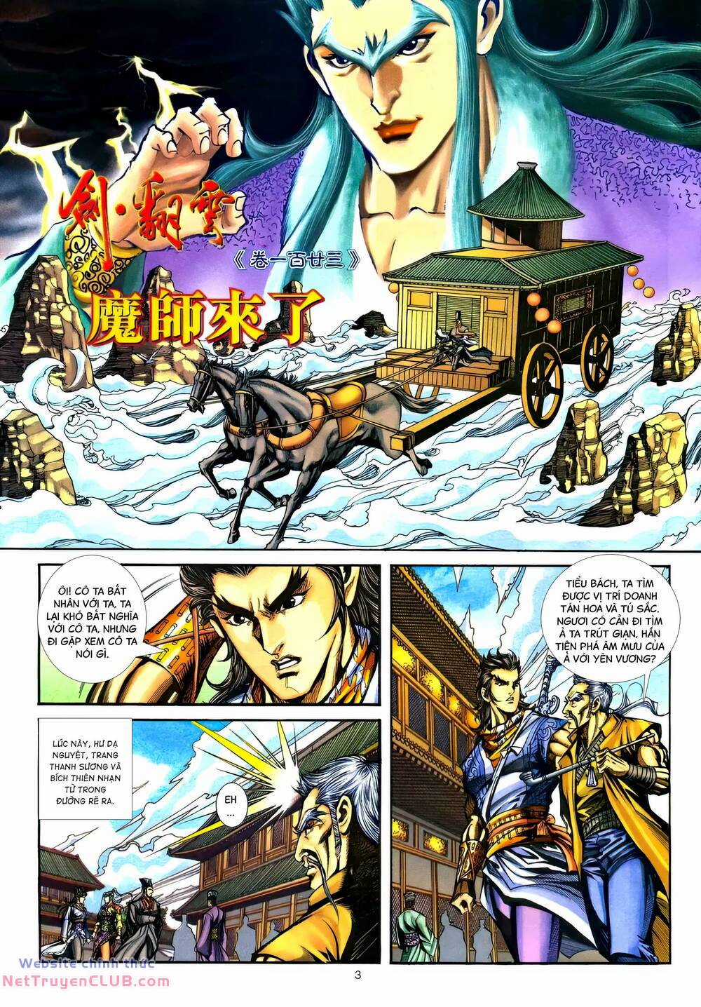 Phiên Vân Phúc Vũ Ii - Chapter 169 - Trang 2