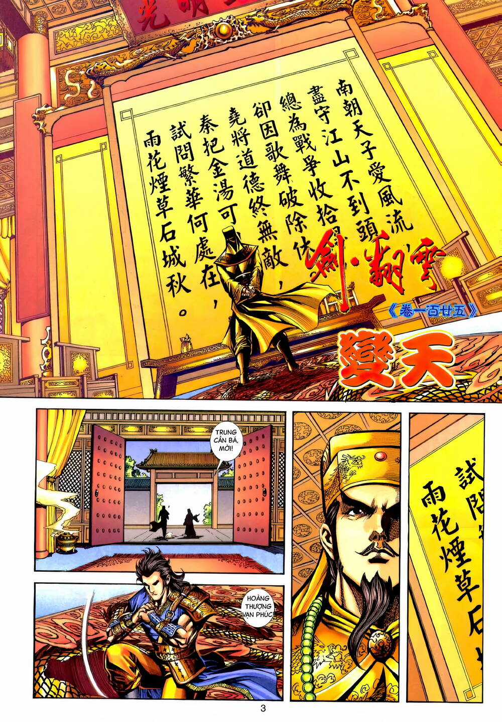 Phiên Vân Phúc Vũ Ii - Chapter 172 - Trang 2