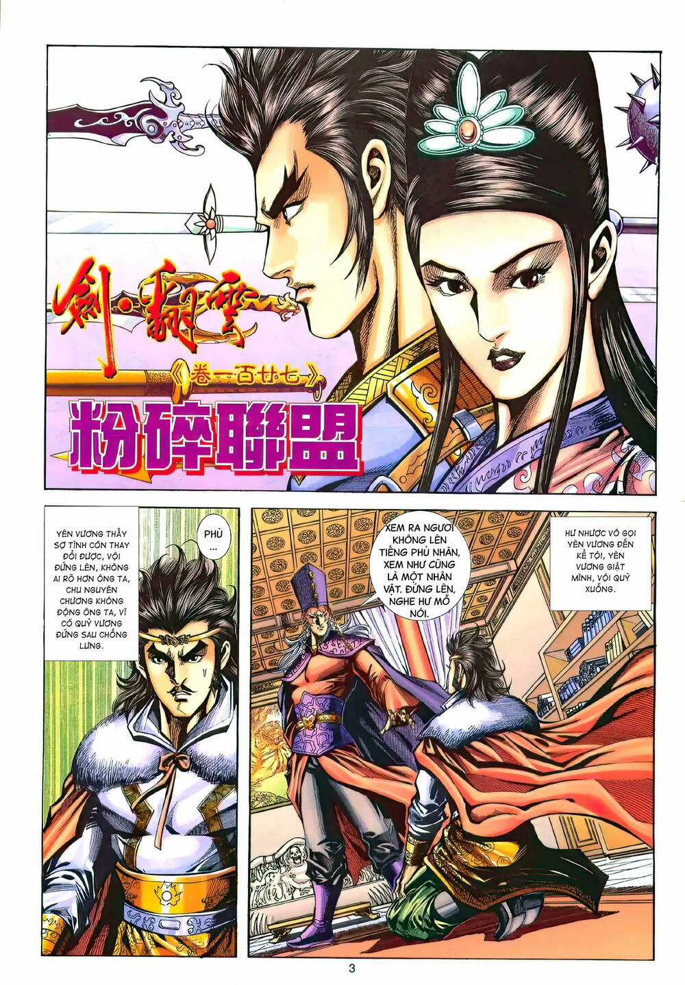 Phiên Vân Phúc Vũ Ii - Chapter 173 - Trang 2