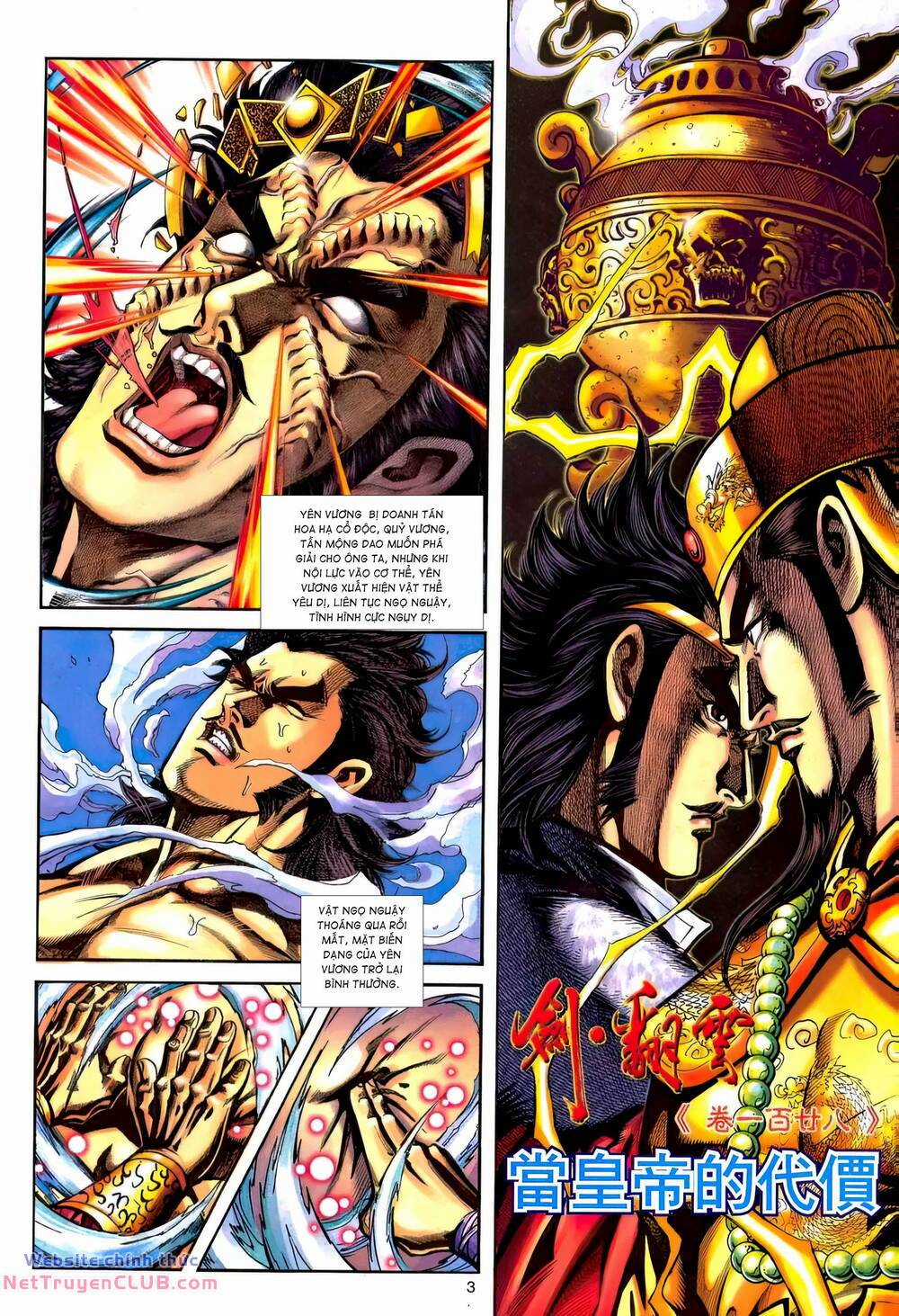 Phiên Vân Phúc Vũ Ii - Chapter 174 - Trang 2