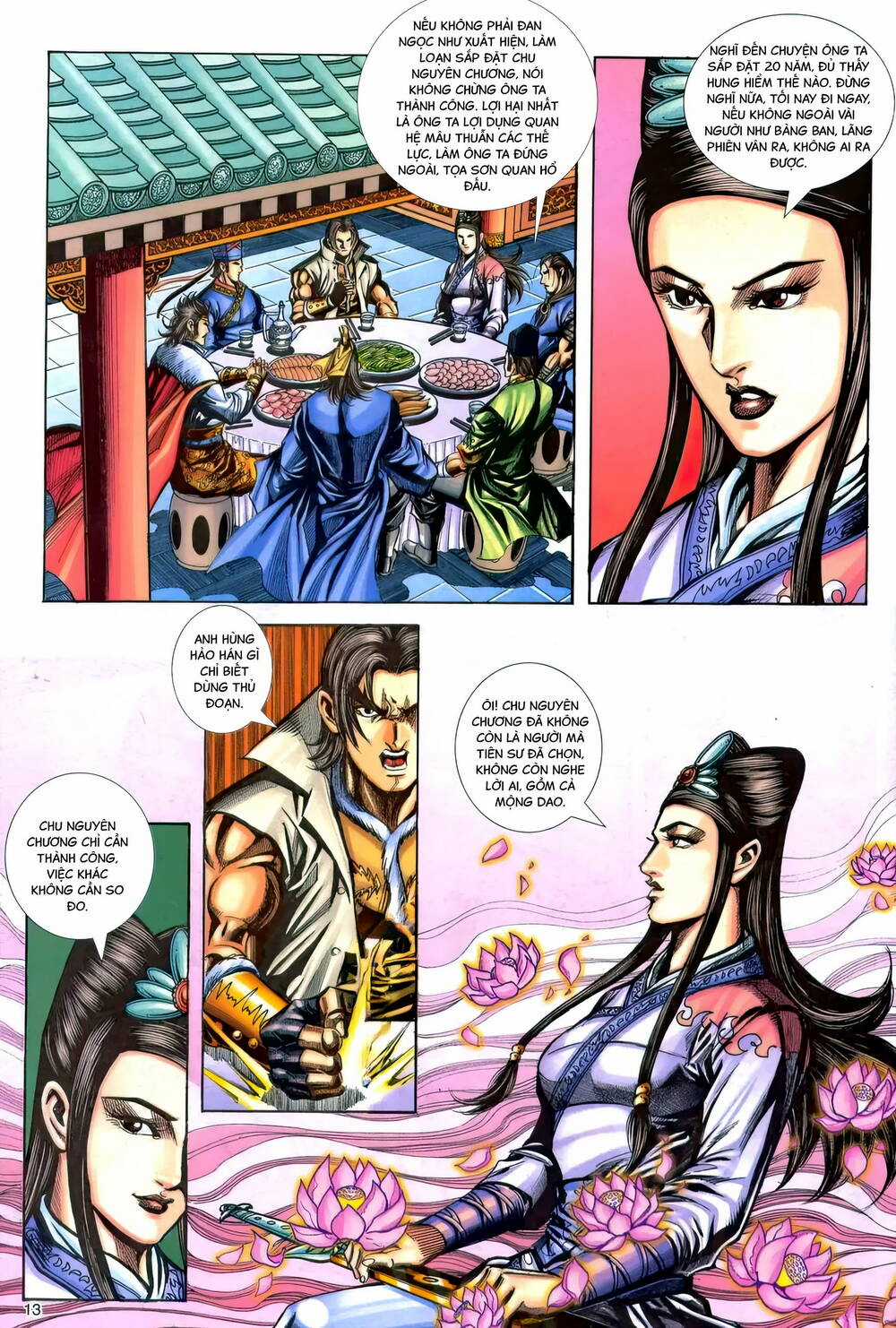 Phiên Vân Phúc Vũ Ii - Chapter 175 - Trang 12