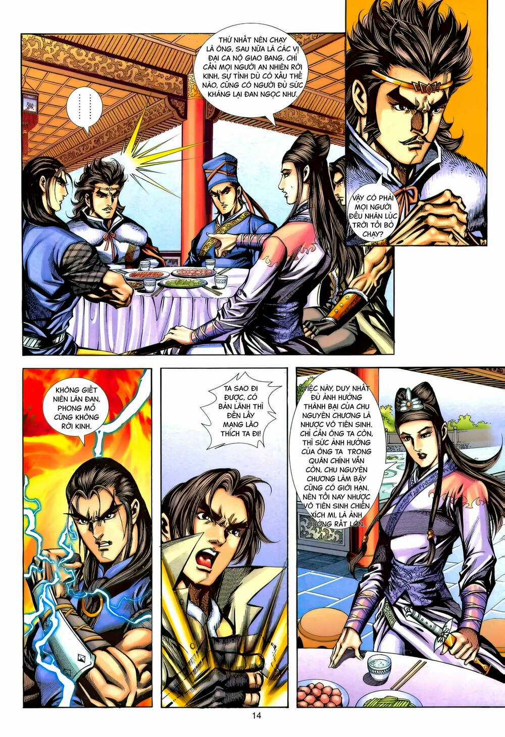 Phiên Vân Phúc Vũ Ii - Chapter 175 - Trang 13