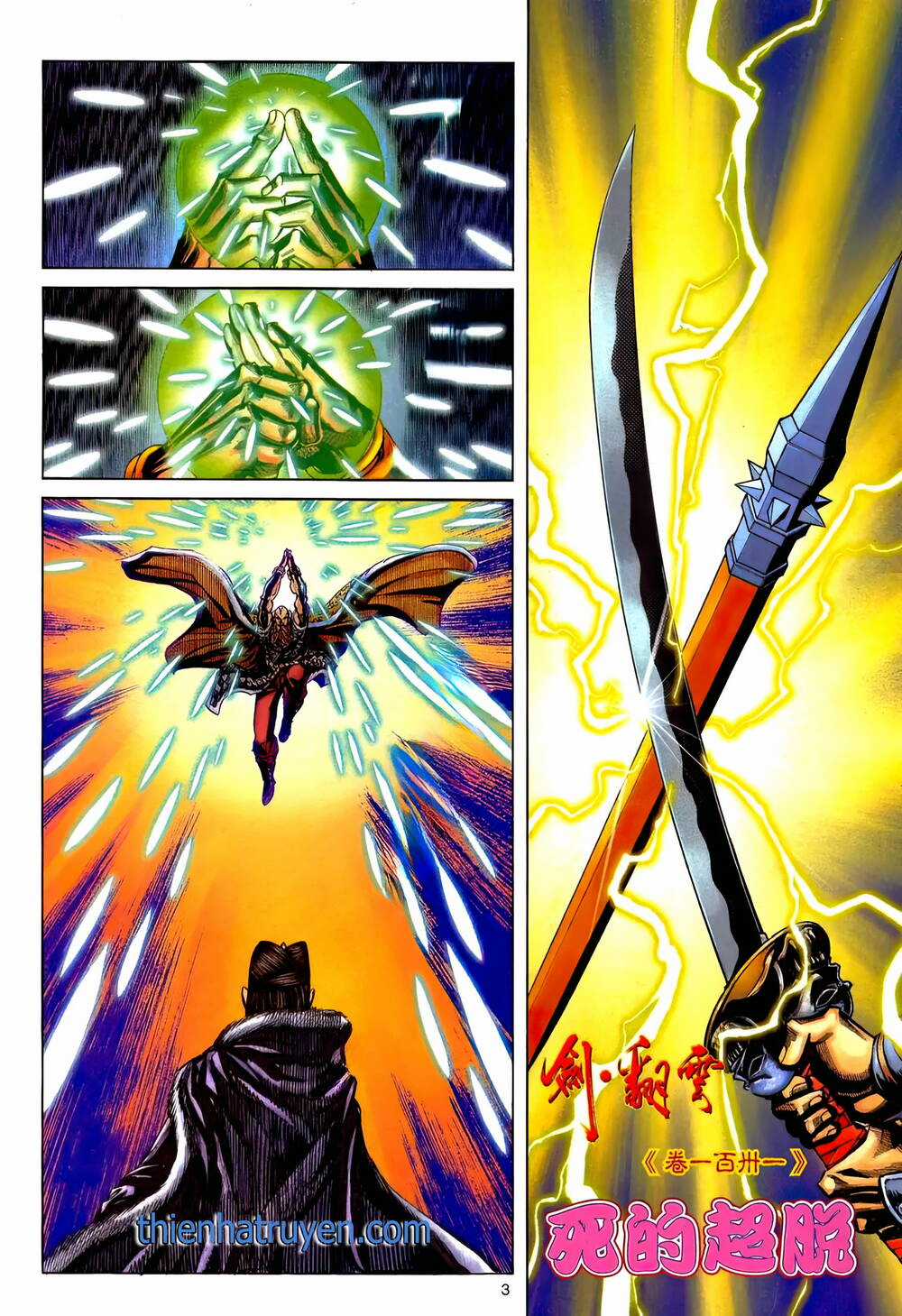 Phiên Vân Phúc Vũ Ii - Chapter 177 - Trang 2