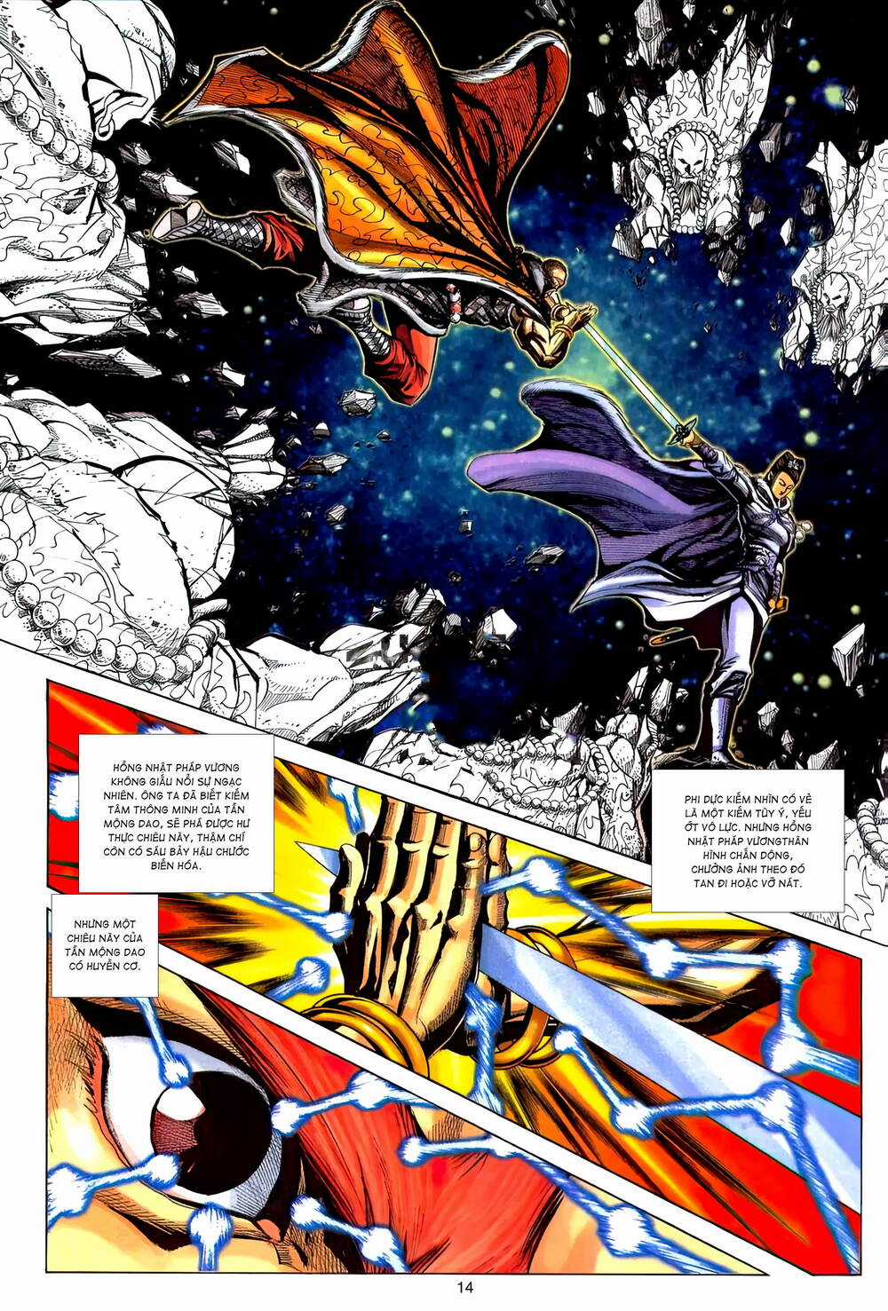 Phiên Vân Phúc Vũ Ii - Chapter 177 - Trang 12