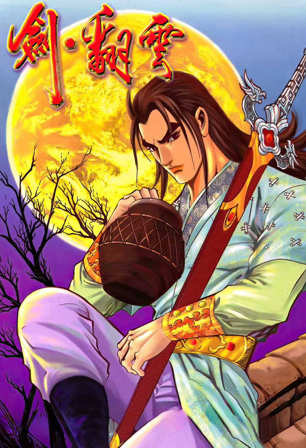 Phiên Vân Phúc Vũ Ii - Chapter 178 - Trang 1