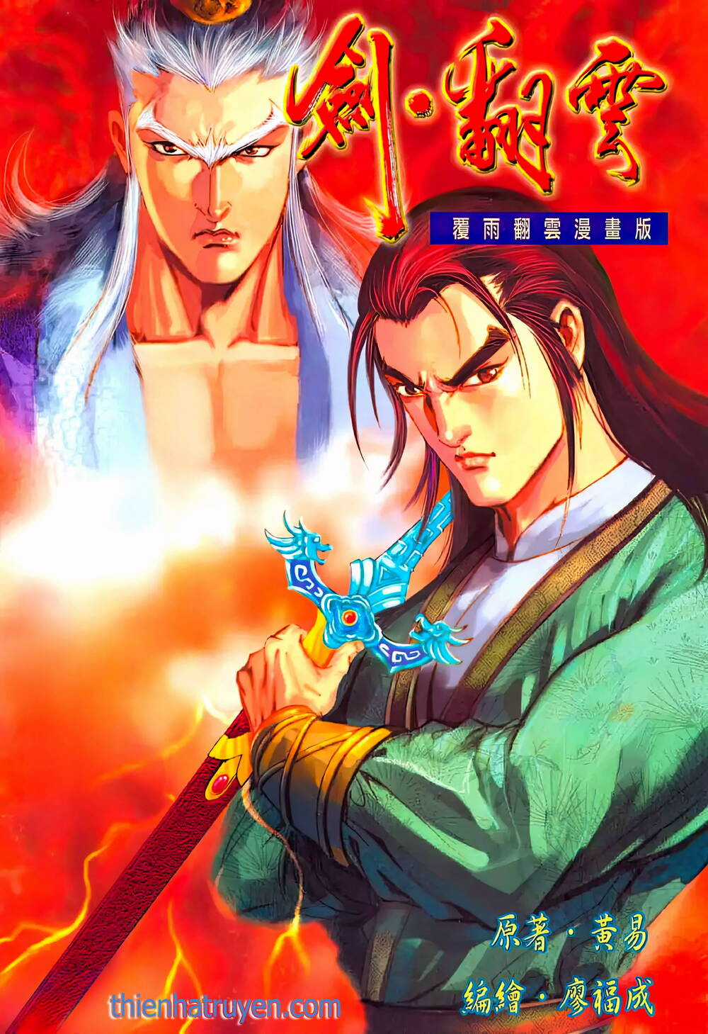 Phiên Vân Phúc Vũ Ii - Chapter 179 - Trang 1