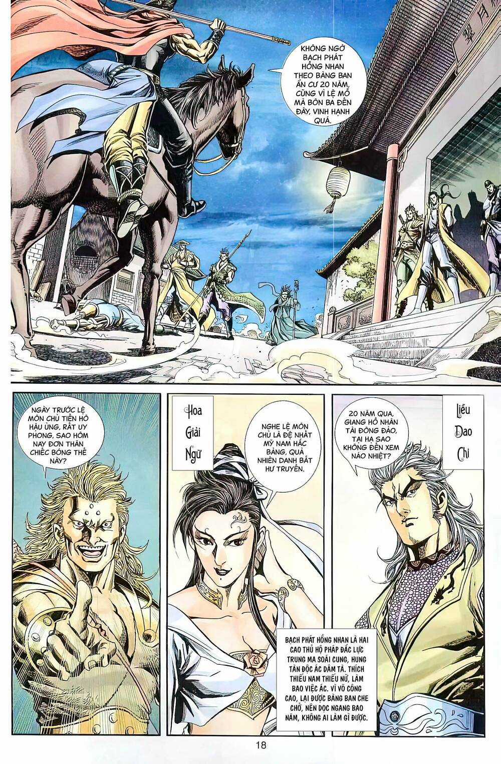 Phiên Vân Phúc Vũ Ii - Chapter 18 - Trang 2