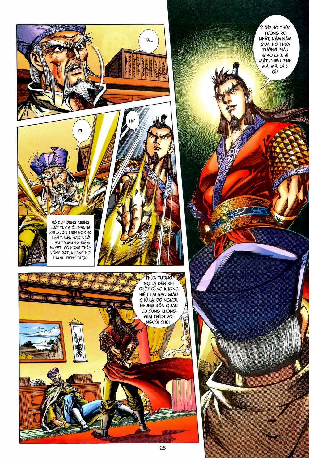 Phiên Vân Phúc Vũ Ii - Chapter 180 - Trang 25