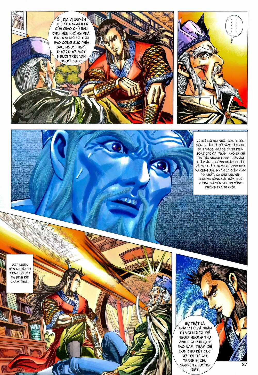 Phiên Vân Phúc Vũ Ii - Chapter 180 - Trang 26