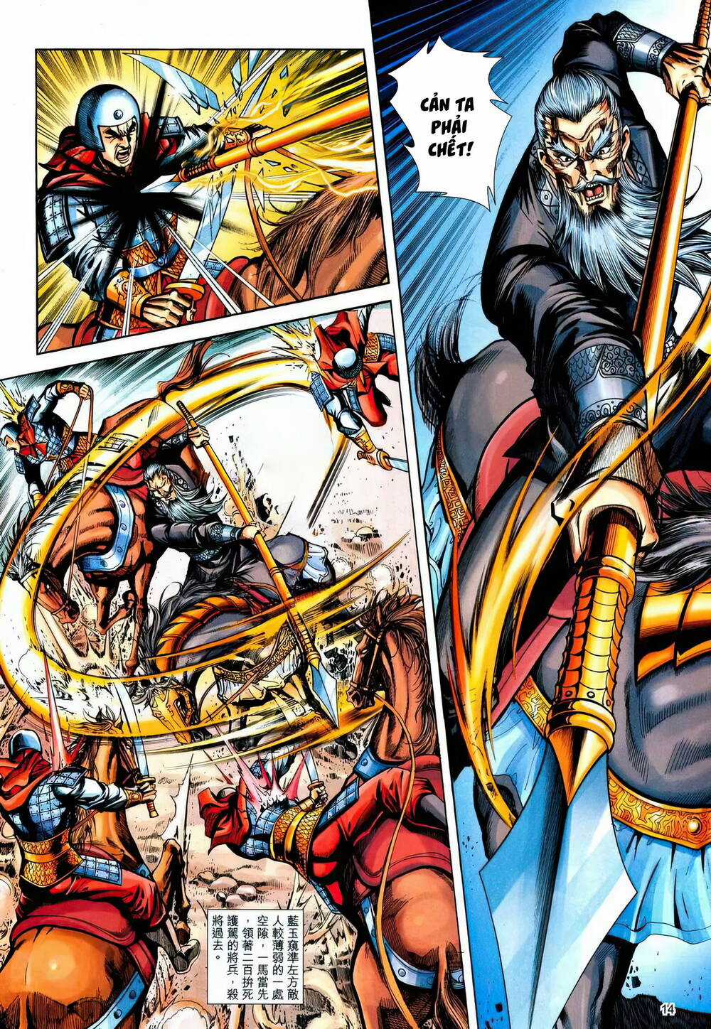 Phiên Vân Phúc Vũ Ii - Chapter 181 - Trang 13