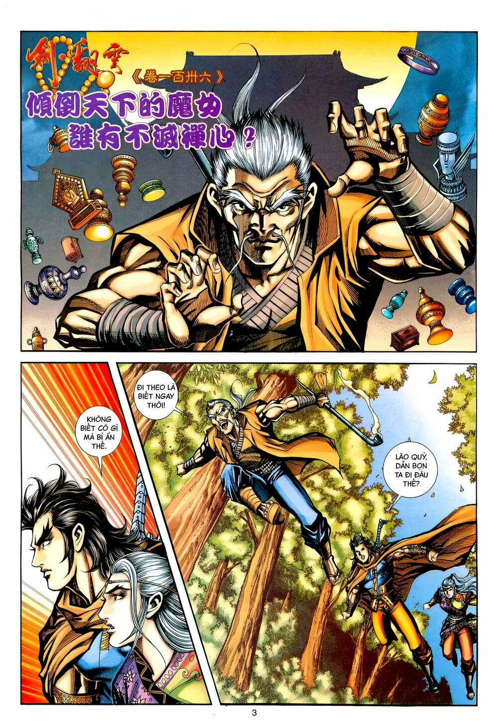 Phiên Vân Phúc Vũ Ii - Chapter 182 - Trang 2