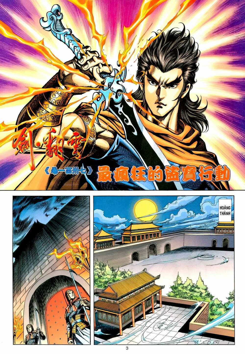 Phiên Vân Phúc Vũ Ii - Chapter 183 - Trang 2