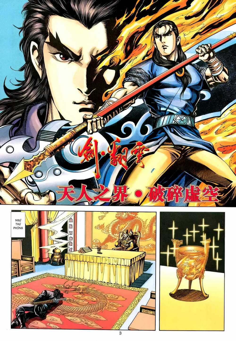 Phiên Vân Phúc Vũ Ii - Chapter 185 - Trang 2