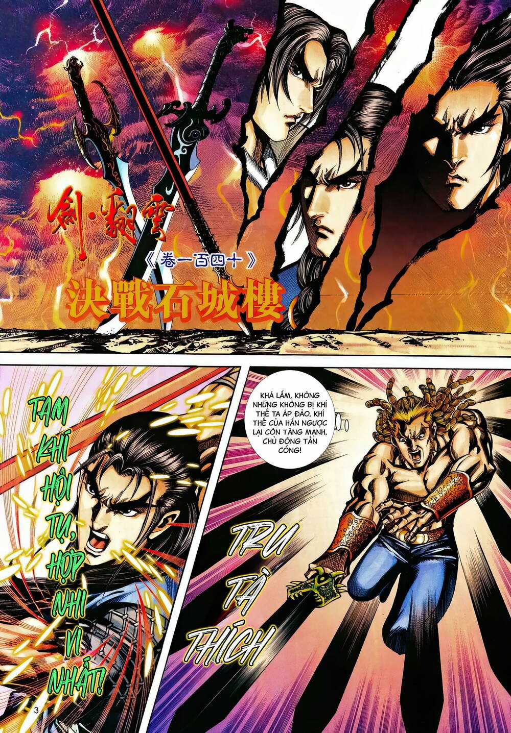 Phiên Vân Phúc Vũ Ii - Chapter 186 - Trang 2