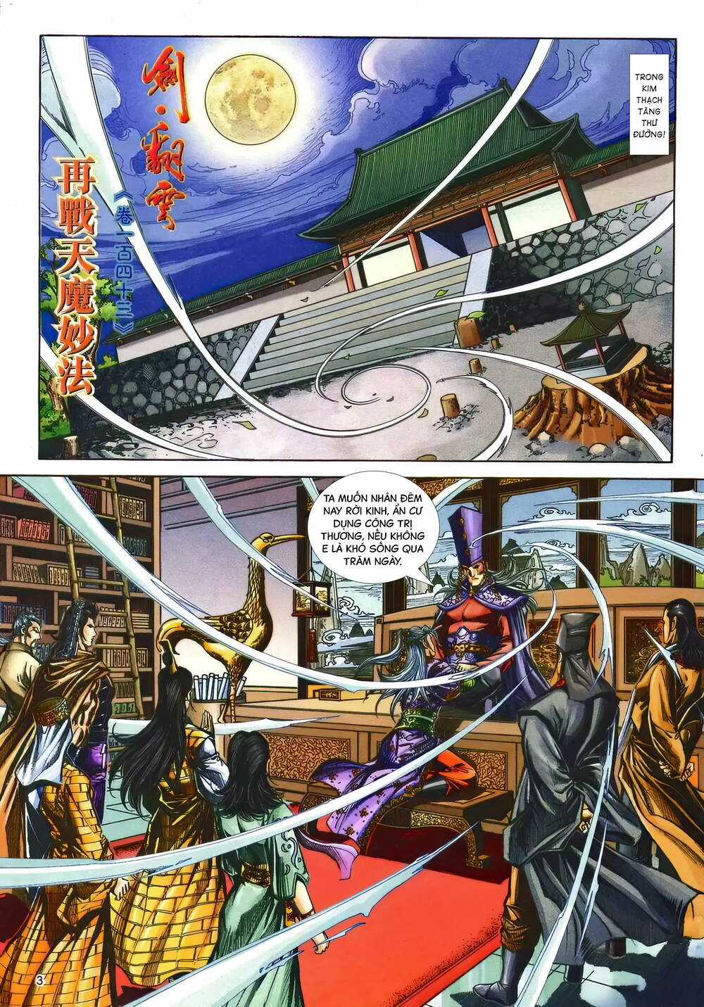 Phiên Vân Phúc Vũ Ii - Chapter 189 - Trang 2