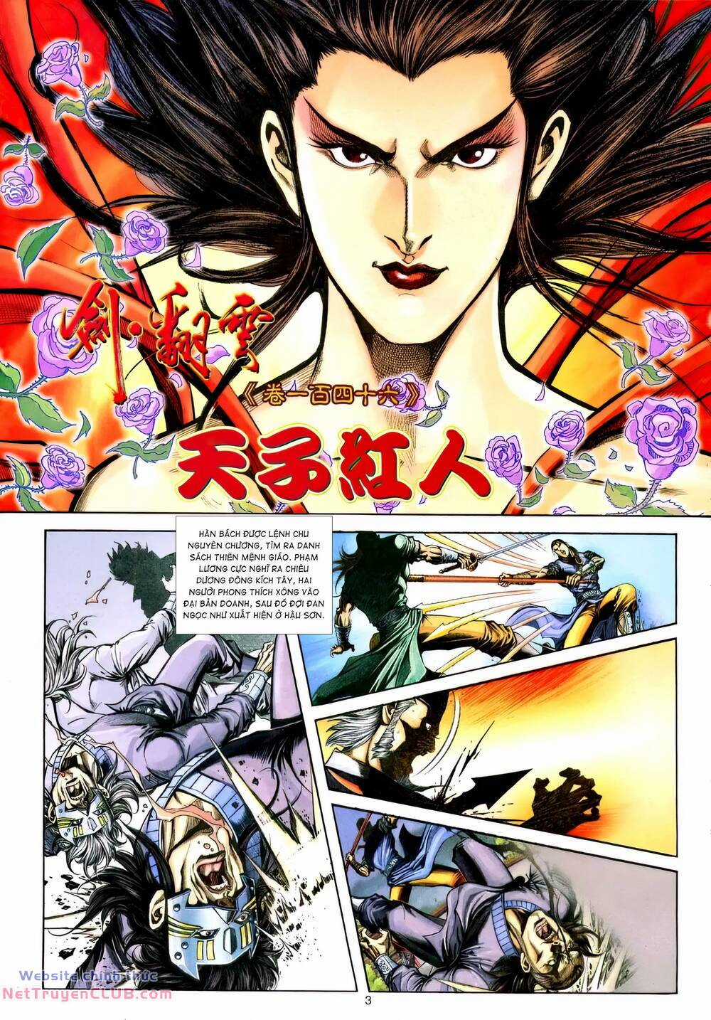 Phiên Vân Phúc Vũ Ii - Chapter 192 - Trang 2