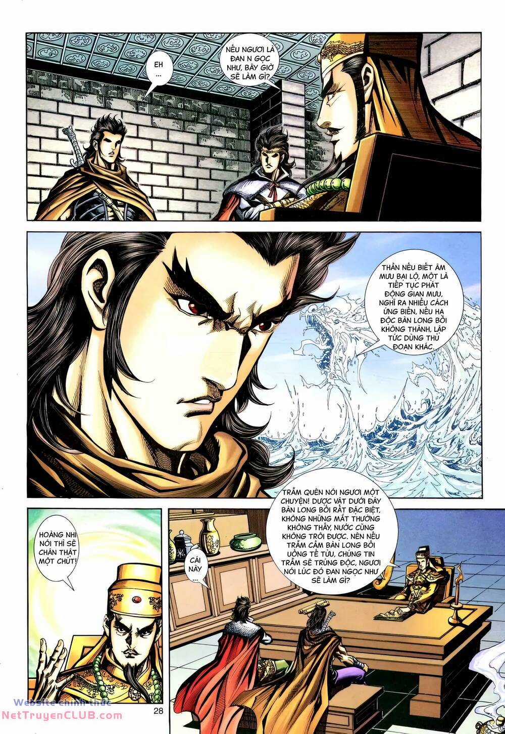 Phiên Vân Phúc Vũ Ii - Chapter 192 - Trang 27