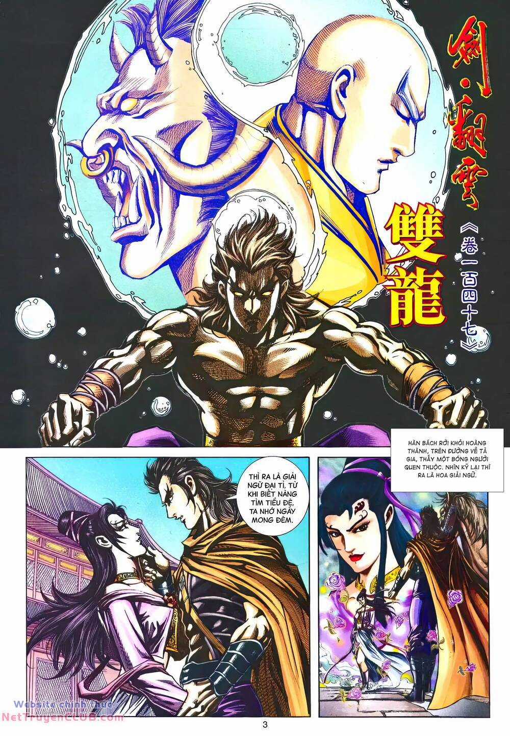 Phiên Vân Phúc Vũ Ii - Chapter 193 - Trang 2