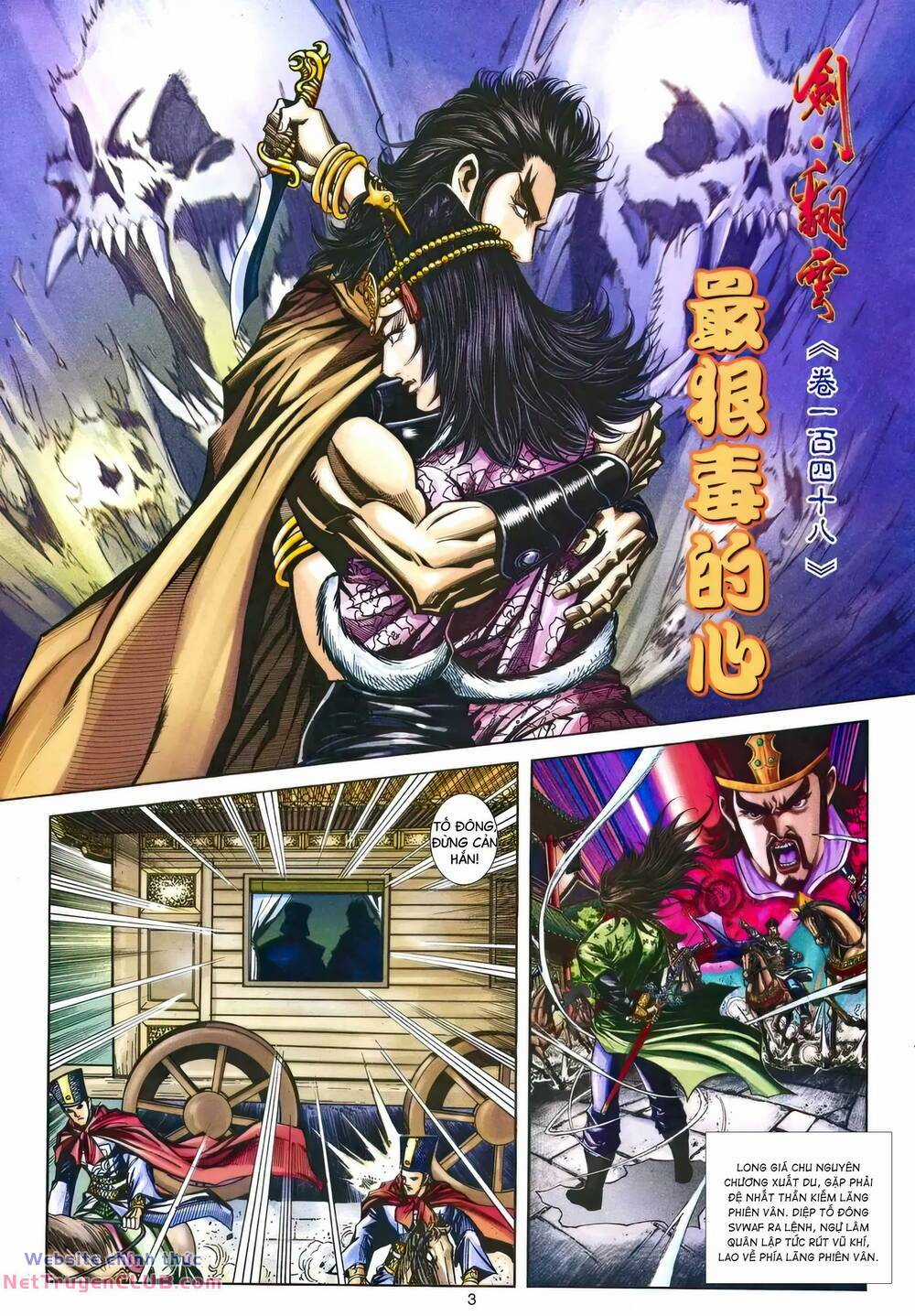 Phiên Vân Phúc Vũ Ii - Chapter 194 - Trang 2