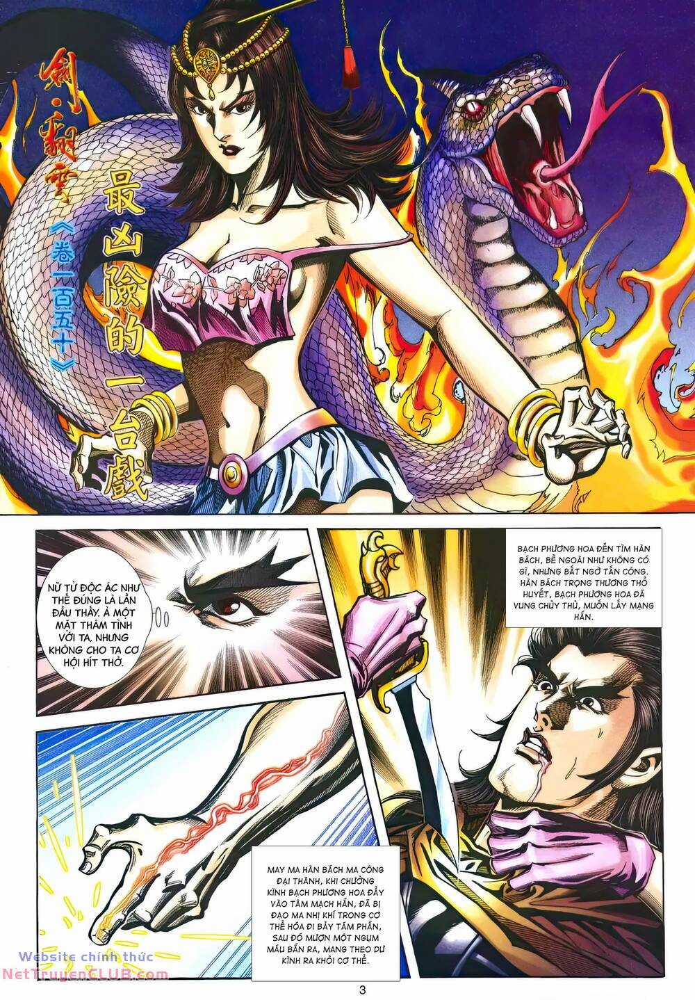 Phiên Vân Phúc Vũ Ii - Chapter 195 - Trang 2