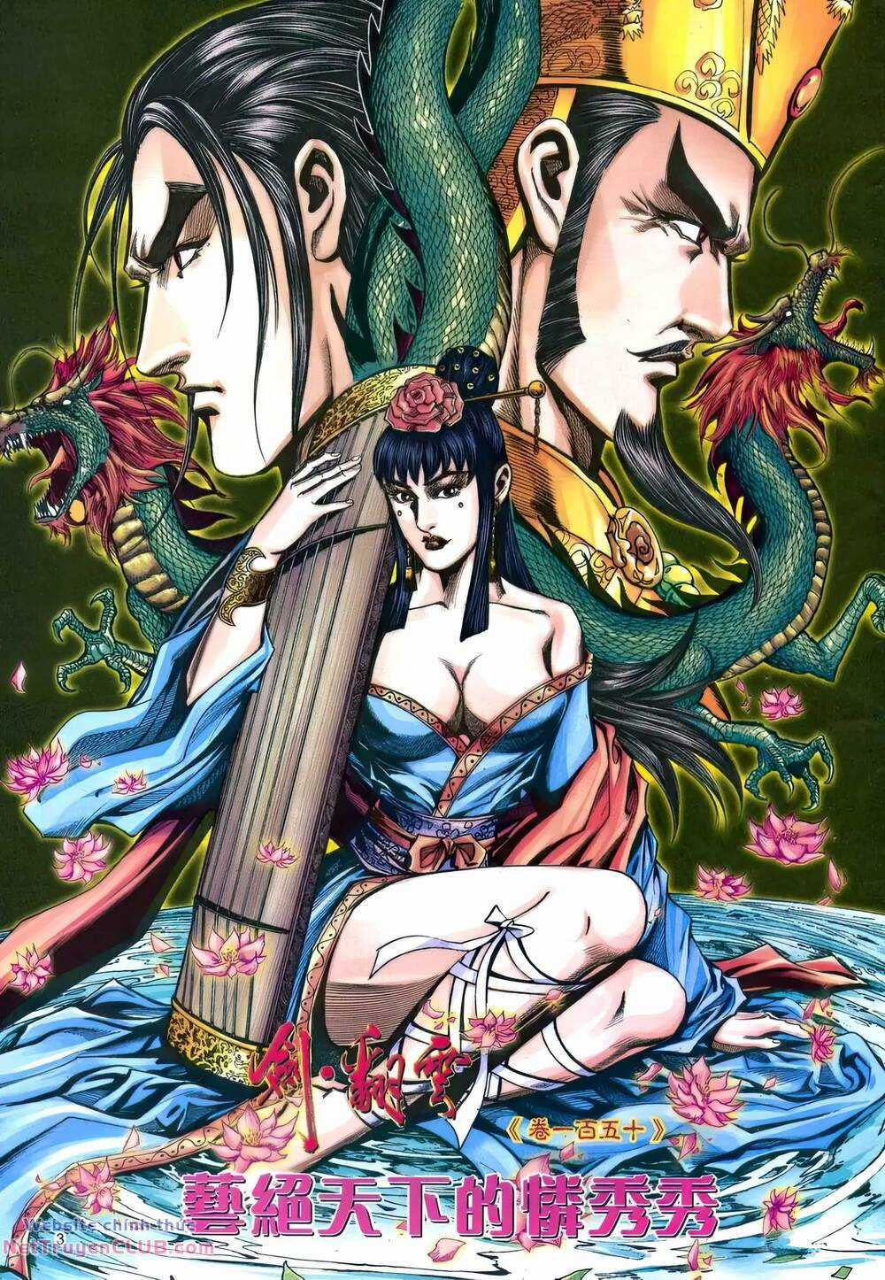 Phiên Vân Phúc Vũ Ii - Chapter 196 - Trang 2