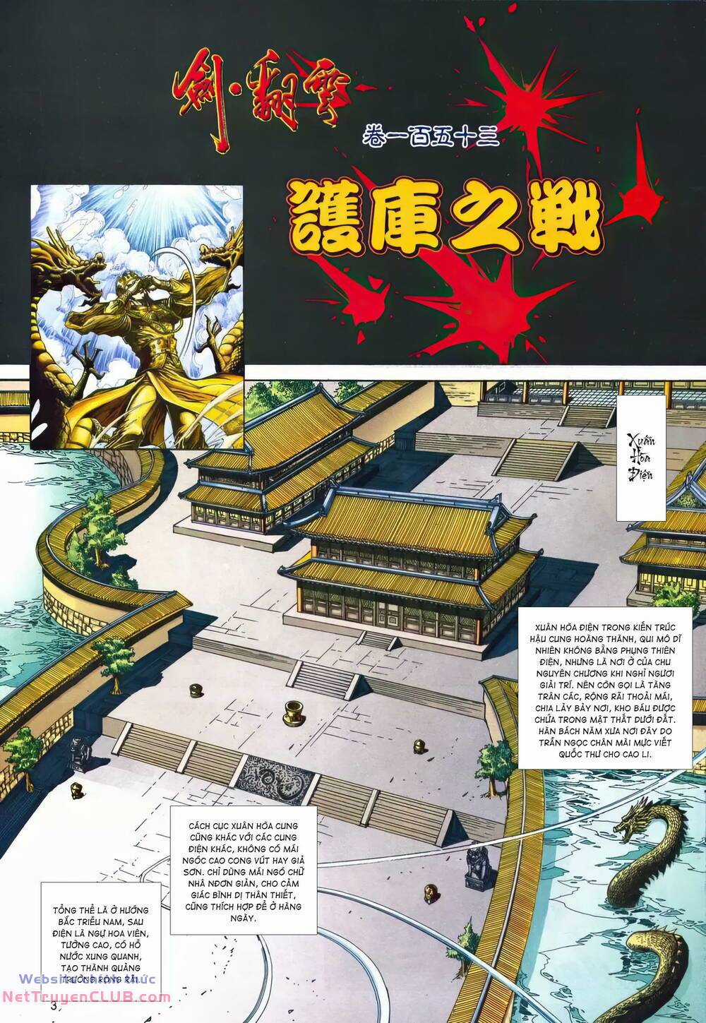 Phiên Vân Phúc Vũ Ii - Chapter 199 - Trang 2