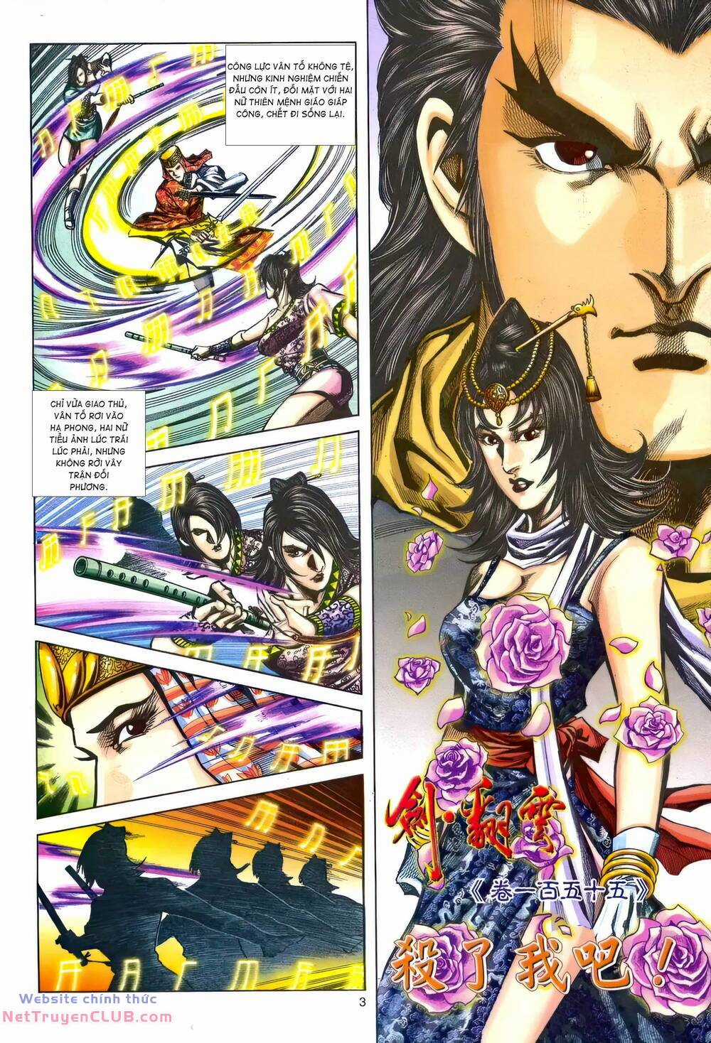 Phiên Vân Phúc Vũ Ii - Chapter 201 - Trang 2