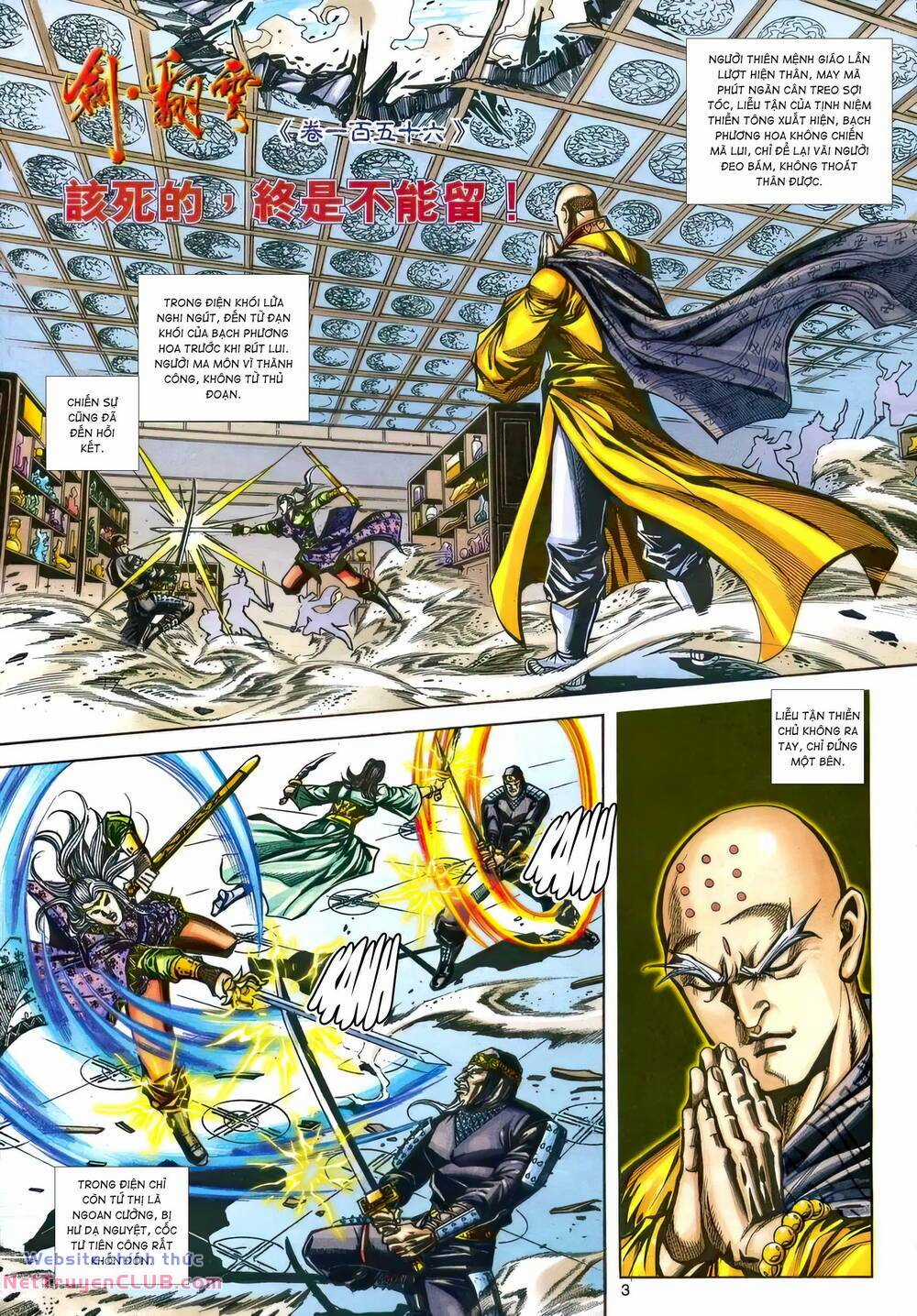 Phiên Vân Phúc Vũ Ii - Chapter 202 - Trang 2