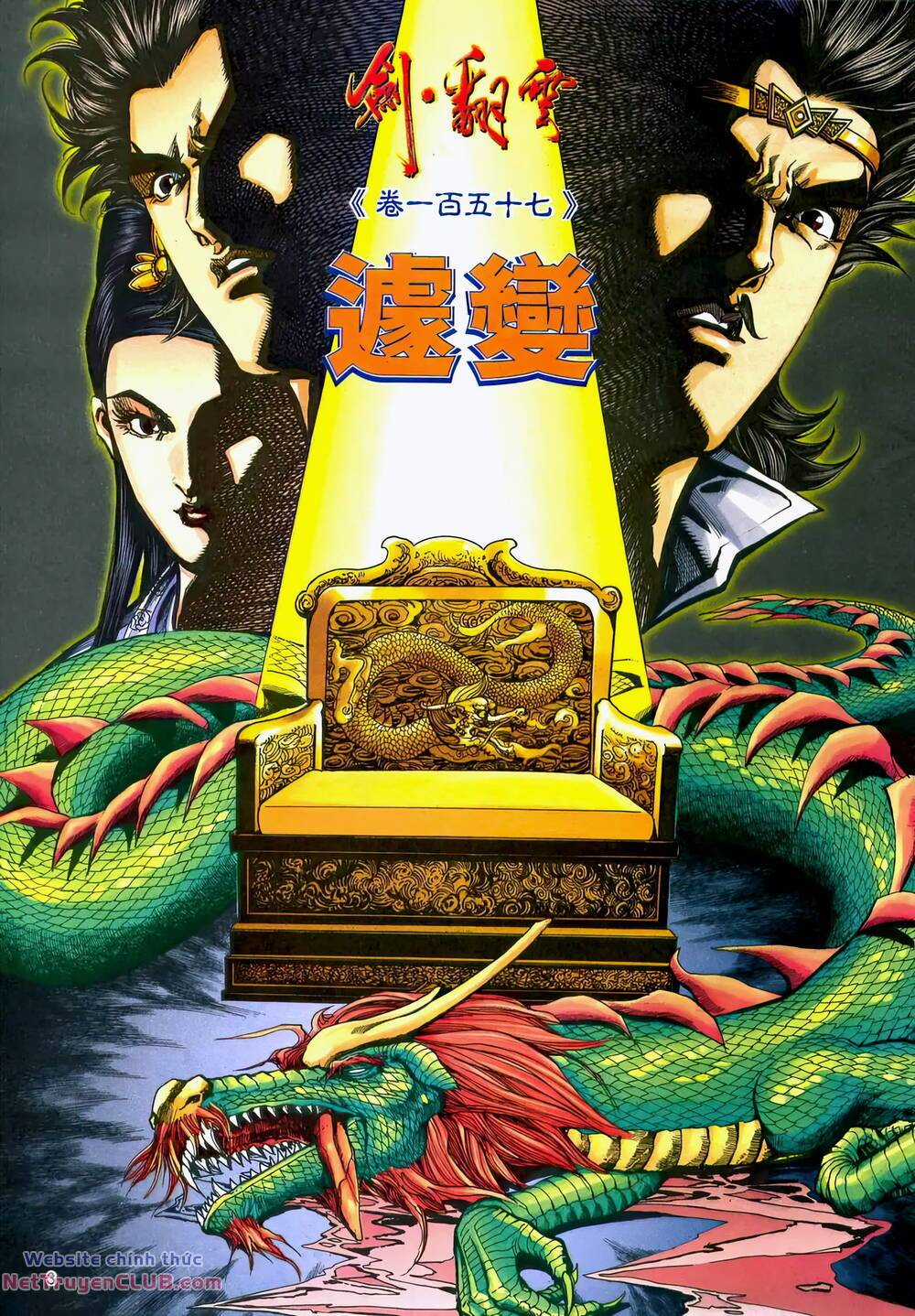 Phiên Vân Phúc Vũ Ii - Chapter 203 - Trang 2