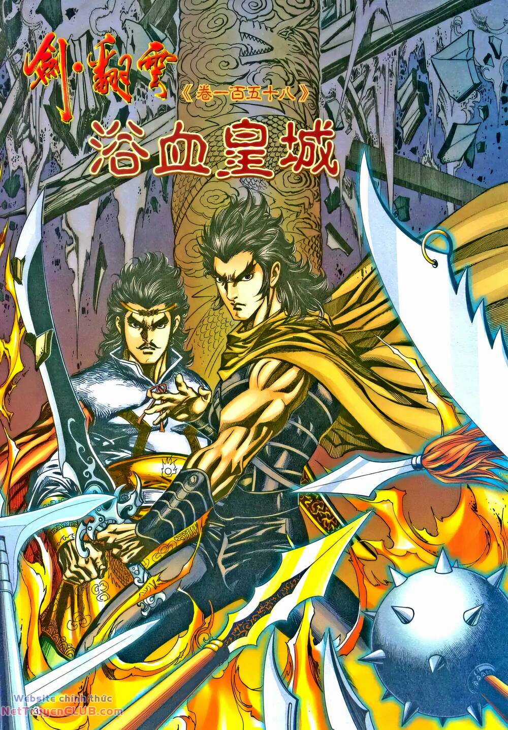 Phiên Vân Phúc Vũ Ii - Chapter 204 - Trang 2