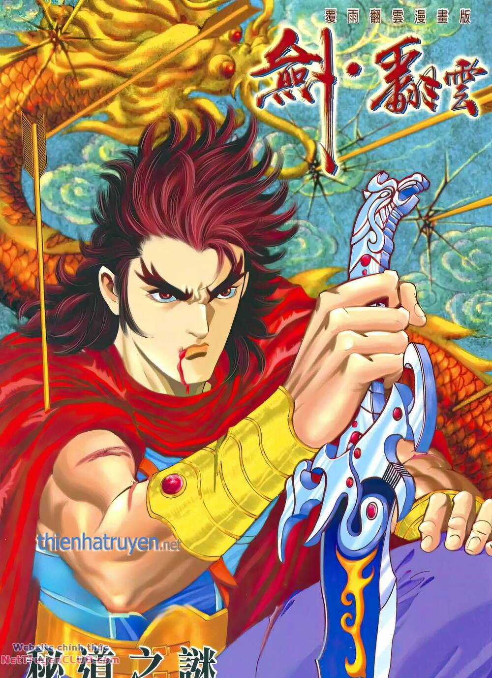 Phiên Vân Phúc Vũ Ii - Chapter 206 - Trang 1