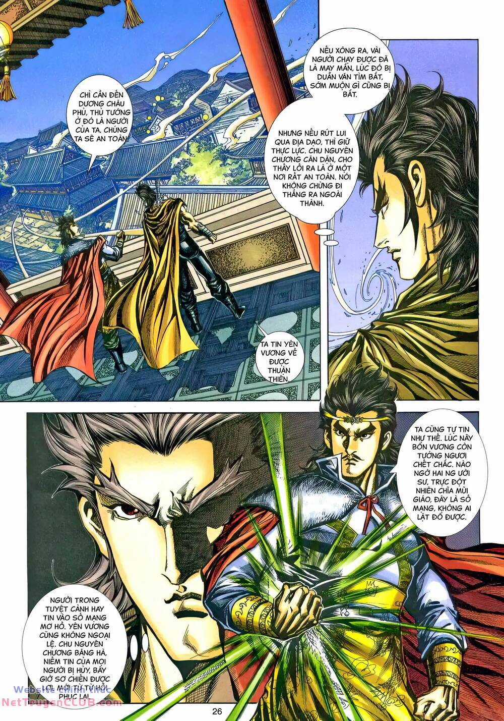 Phiên Vân Phúc Vũ Ii - Chapter 207 - Trang 25