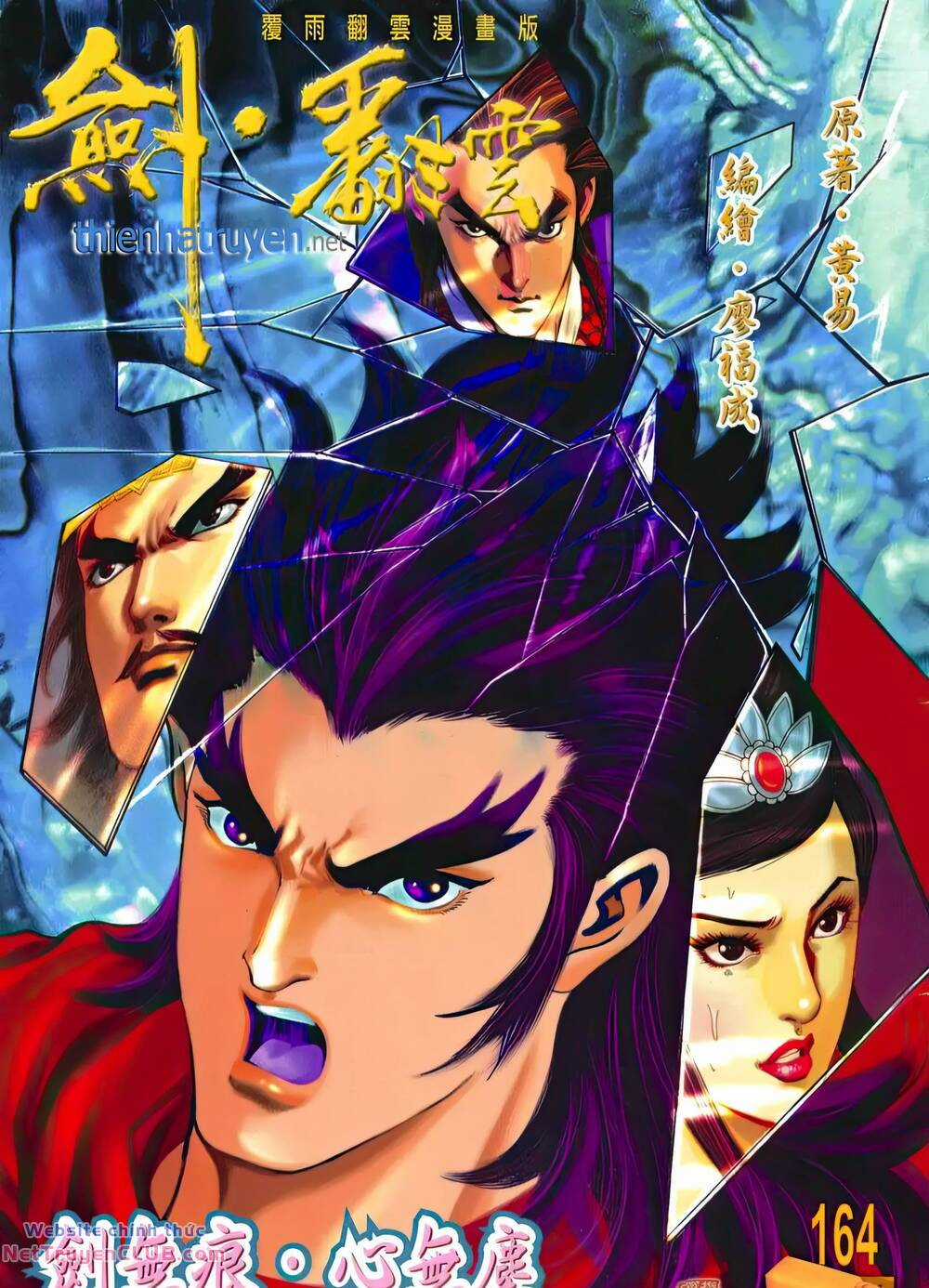 Phiên Vân Phúc Vũ Ii - Chapter 210 - Trang 1