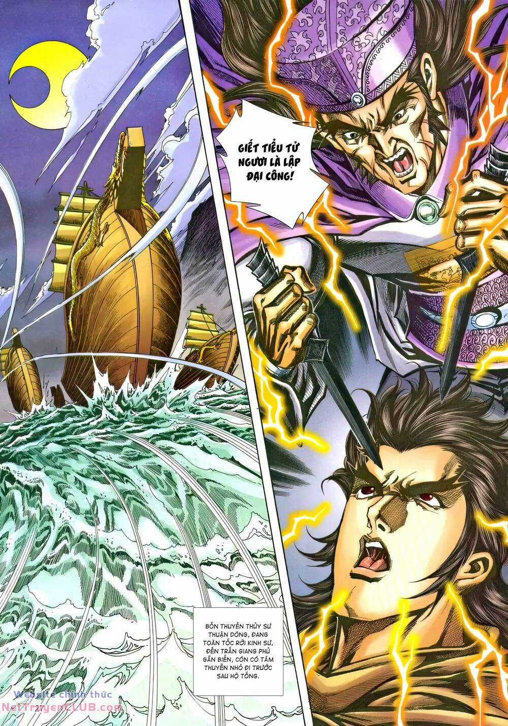 Phiên Vân Phúc Vũ Ii - Chapter 210 - Trang 26