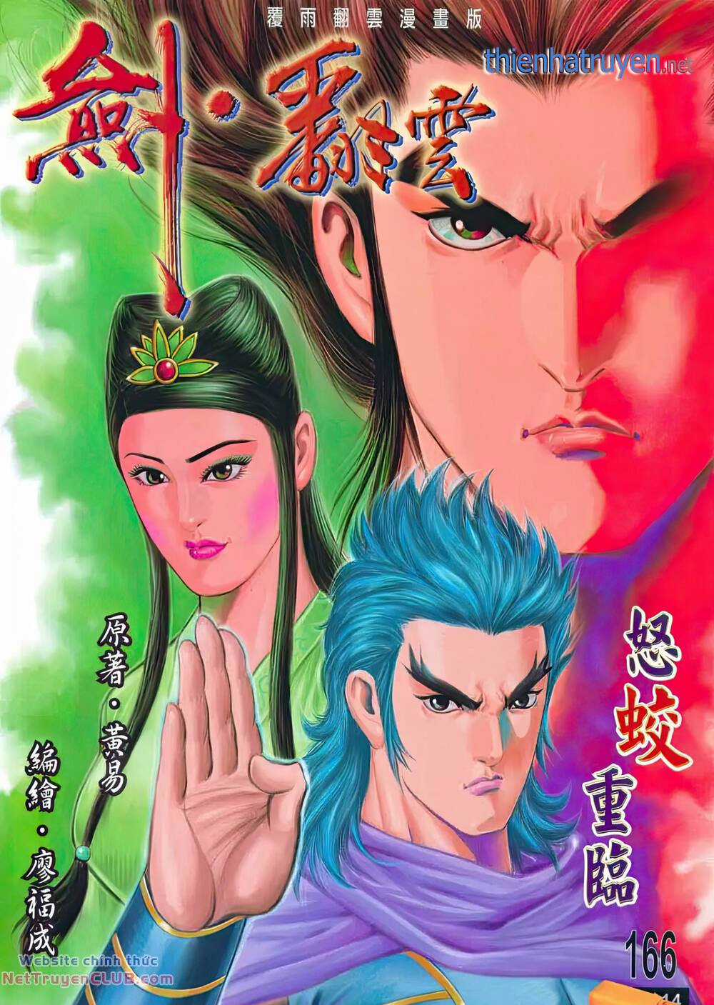 Phiên Vân Phúc Vũ Ii - Chapter 212 - Trang 1