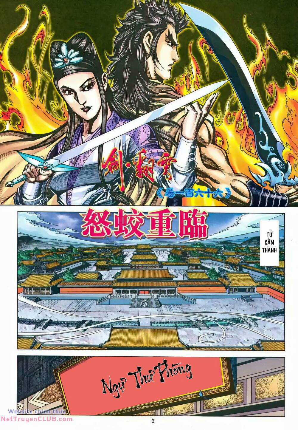 Phiên Vân Phúc Vũ Ii - Chapter 212 - Trang 2